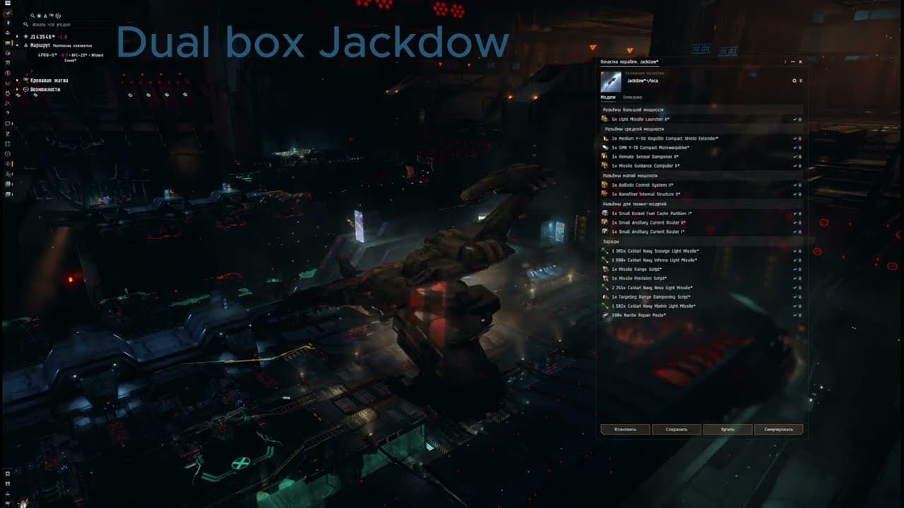 🔥 Dual Box Jackdaw (Small Gank) in EVE Online!