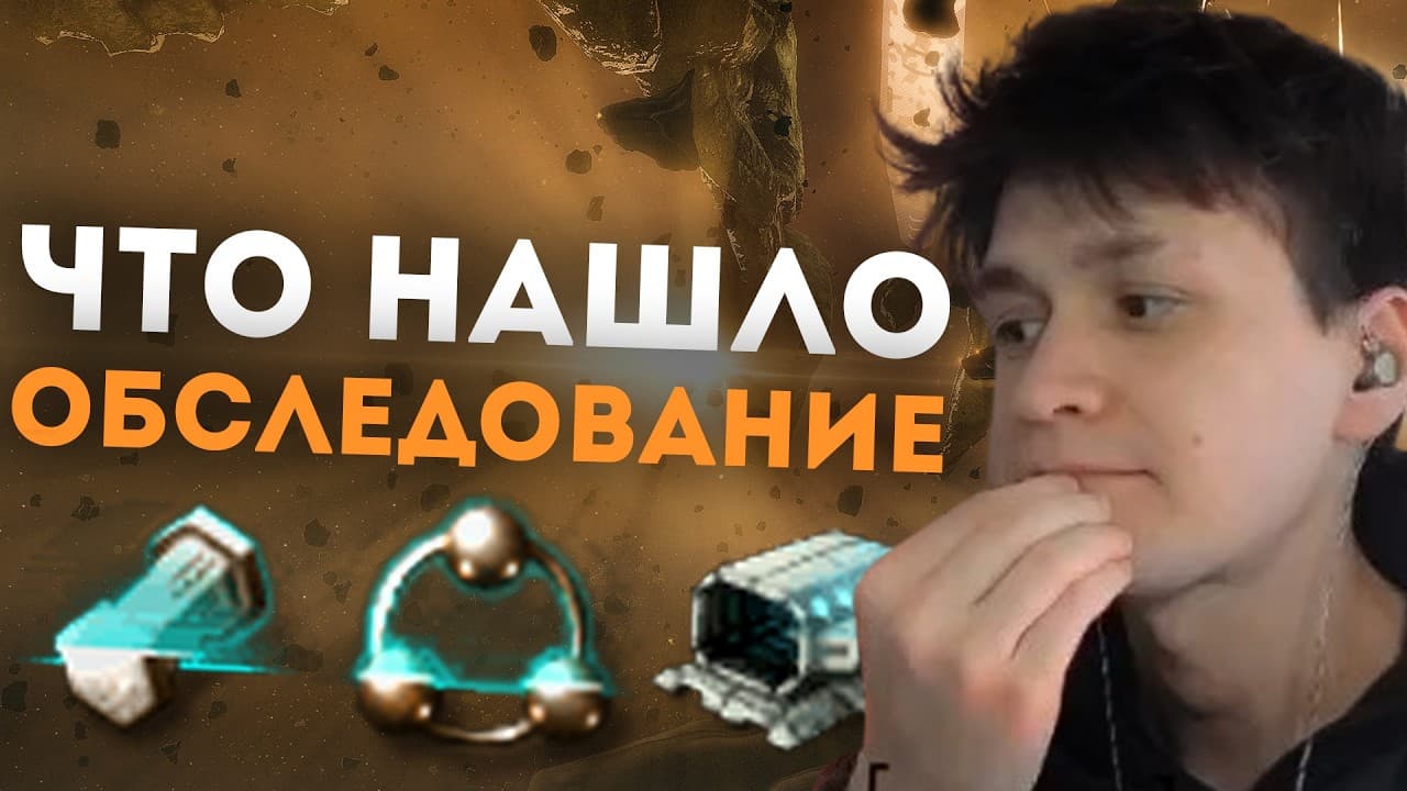 КАК ПОЛЕЧИЛСЯ ДОМА