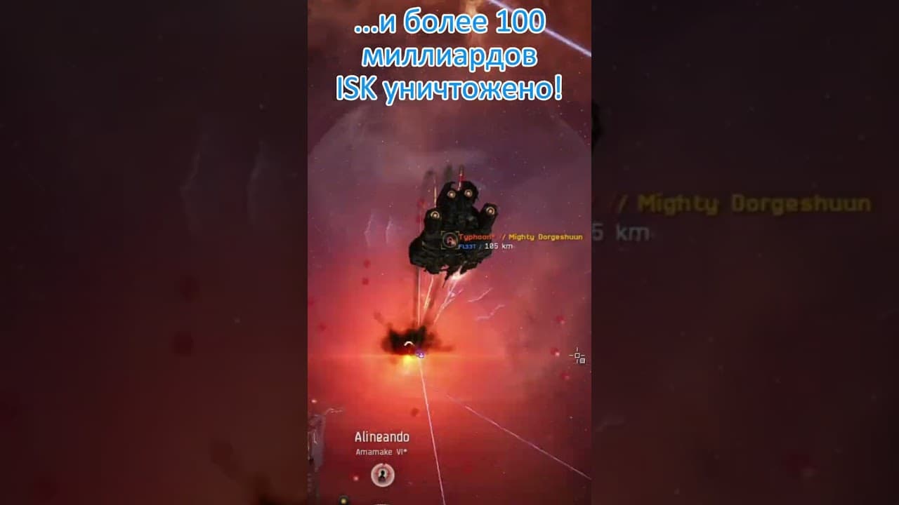 Nestor, Vargur, Typhoon, Harbinger: Лоусек Мясорубка в EVE Online!