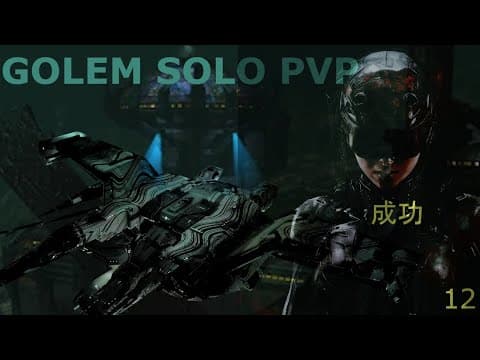 Eve Online - Golem PvP - Solo - Baiting Small Fishes 12