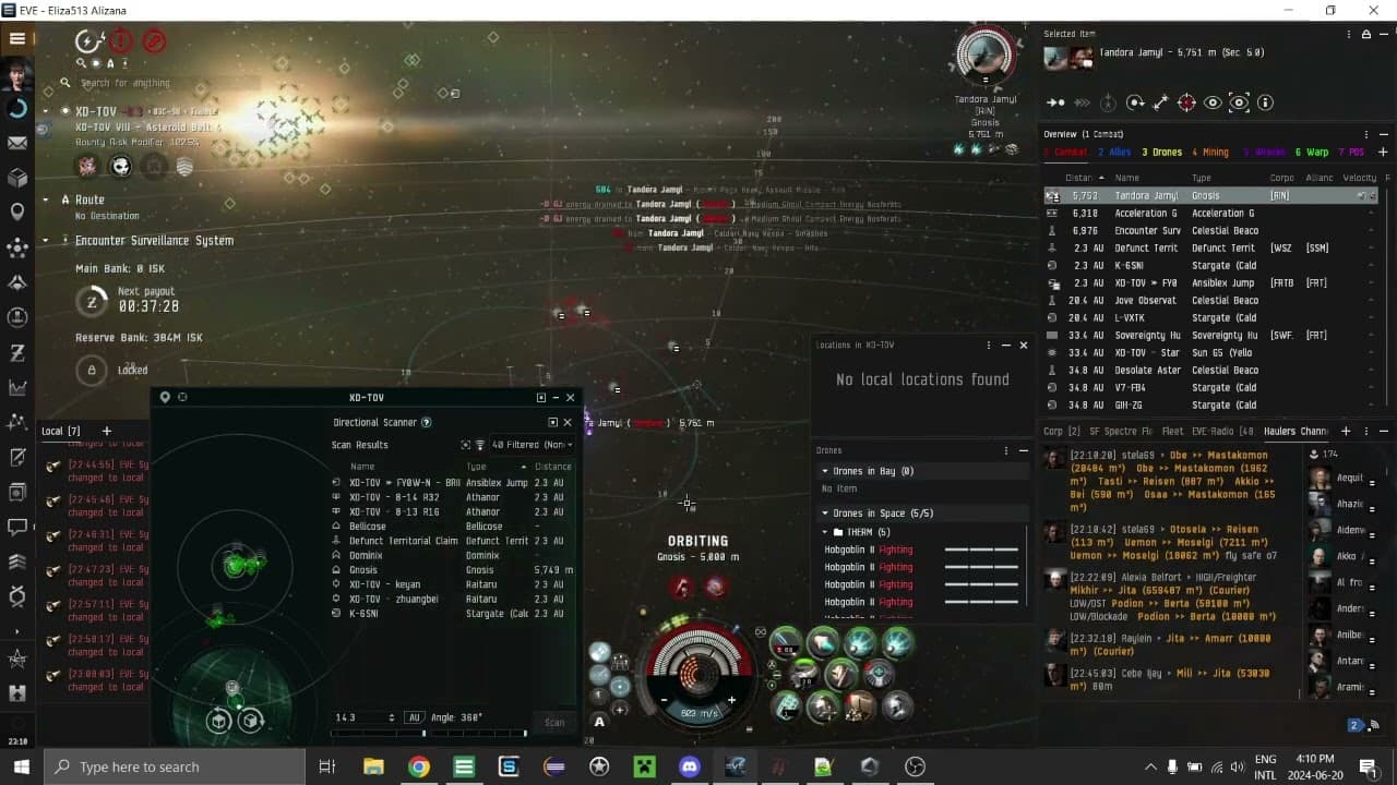 HAM ESS Muninn VS Gnosis