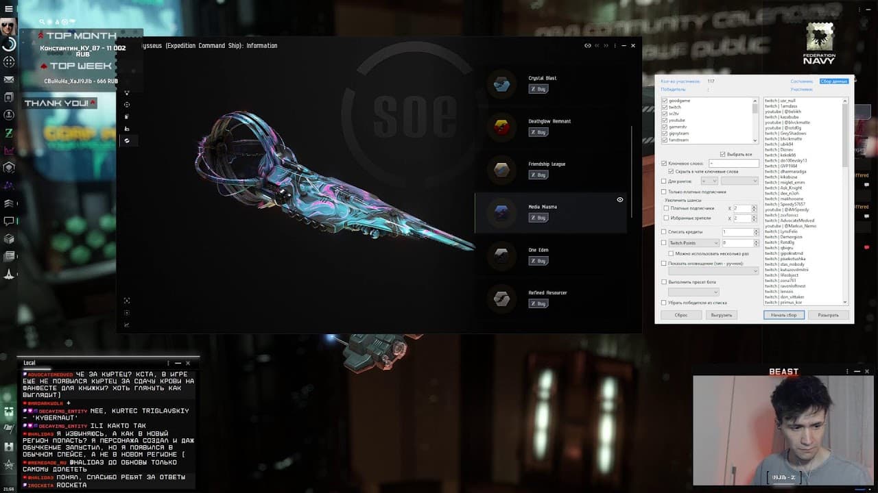 ВЫЖИВАЮ в НОВОМ РЕГИОНЕ для НОВИЧКОВ, где НЕТ ПВП | EvE Online