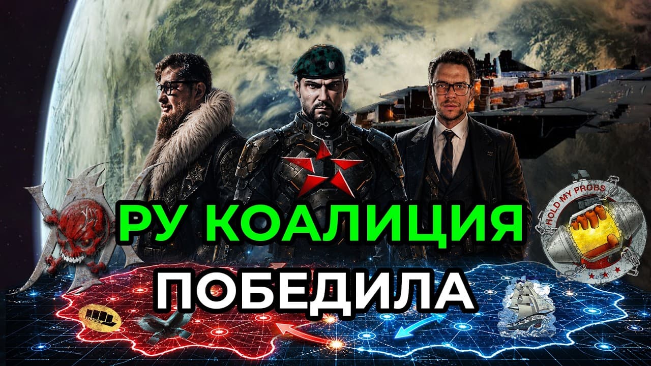 EVE ONLINE: ПОБЕДА СТАКАНОВ и ДИЧЕЙ В ДРОН РЕГИОНЕ И ЧТО ПРОИСХОДИТ В РУ КОАЛИЦИИ #eveonline