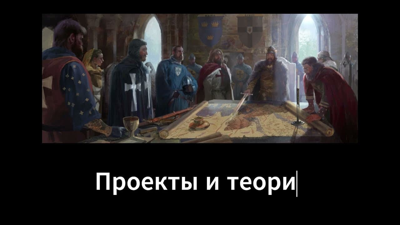 2а Домика pve