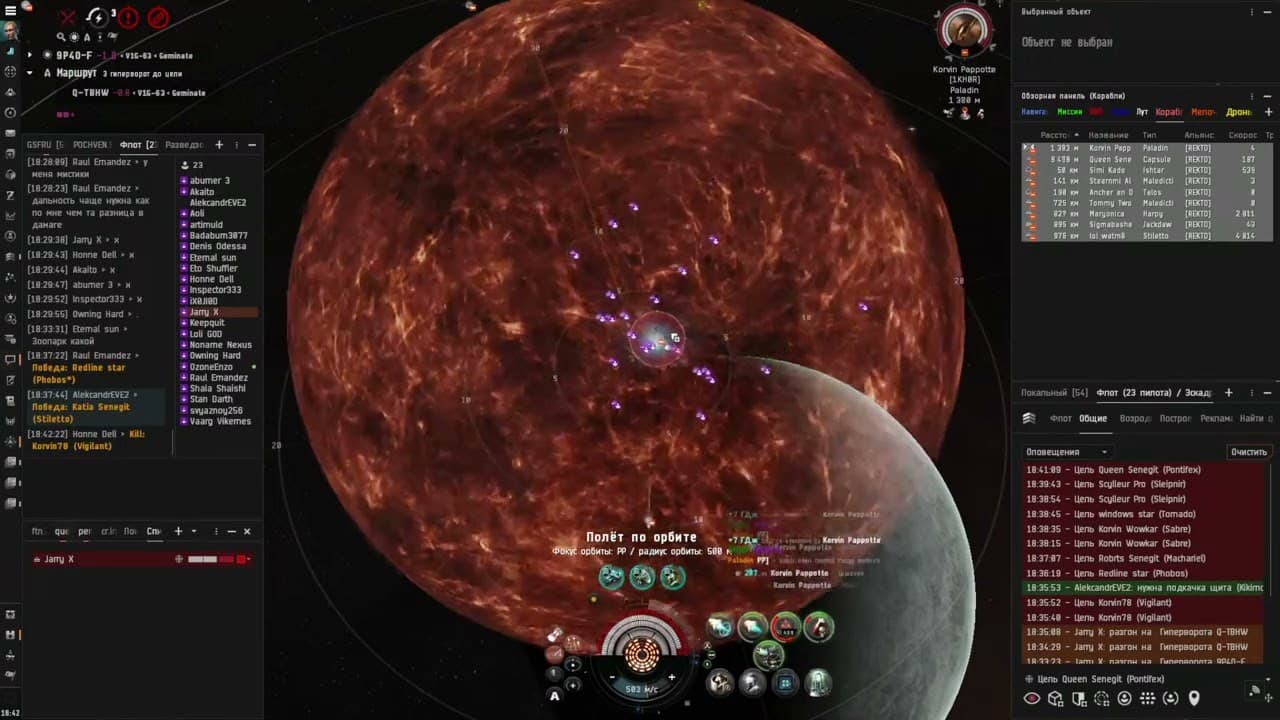 FC Jarry X Kikimora fleet vs camp Pandemic horde