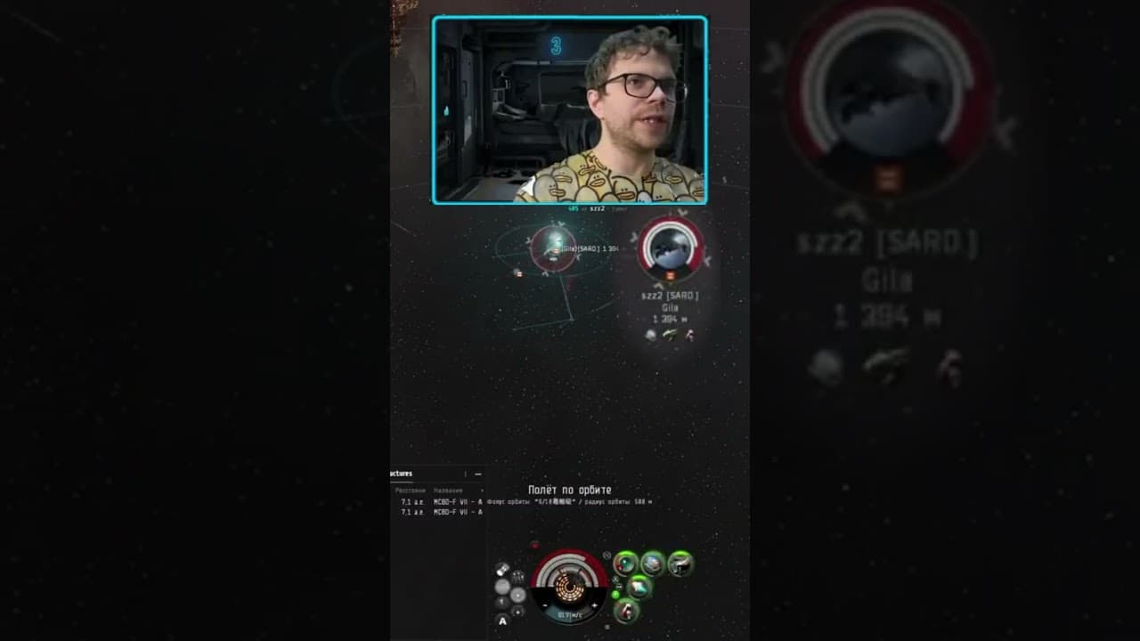 EVE Online. РЕТРИБА ПРОТИВ ГИЛЫ. Кто сильнее? #eveonline #pvp