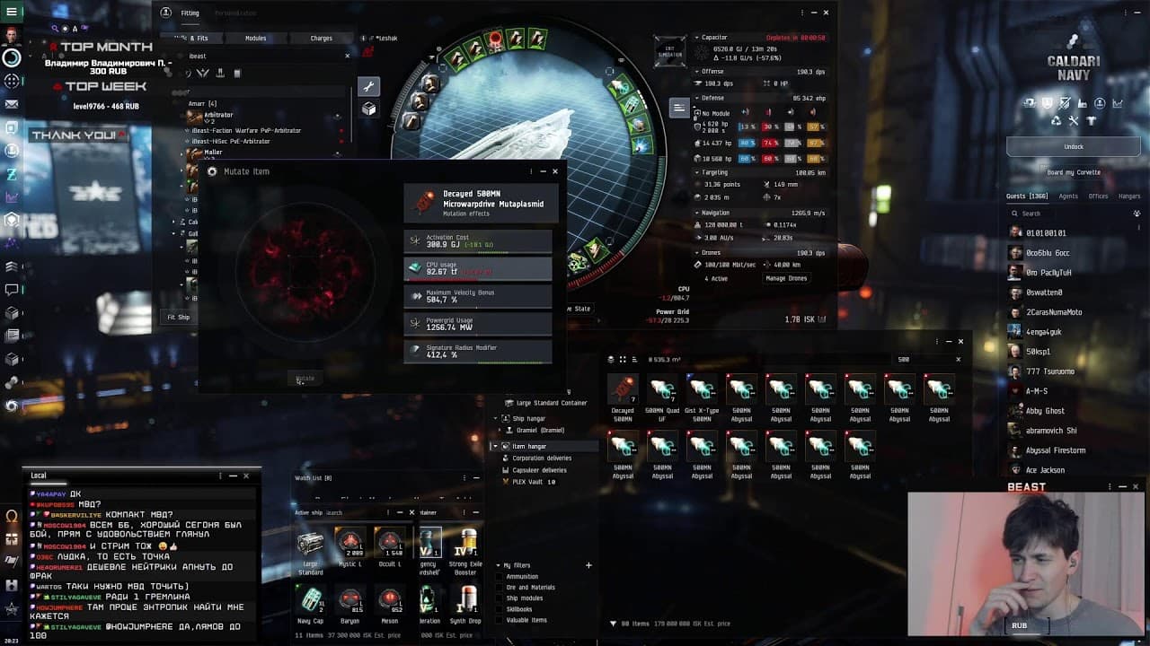 Новый ЭВЕНТ спустя 4 дня. Есть ли активность в ЛОУ, стоимость лута и пр. EvE Online