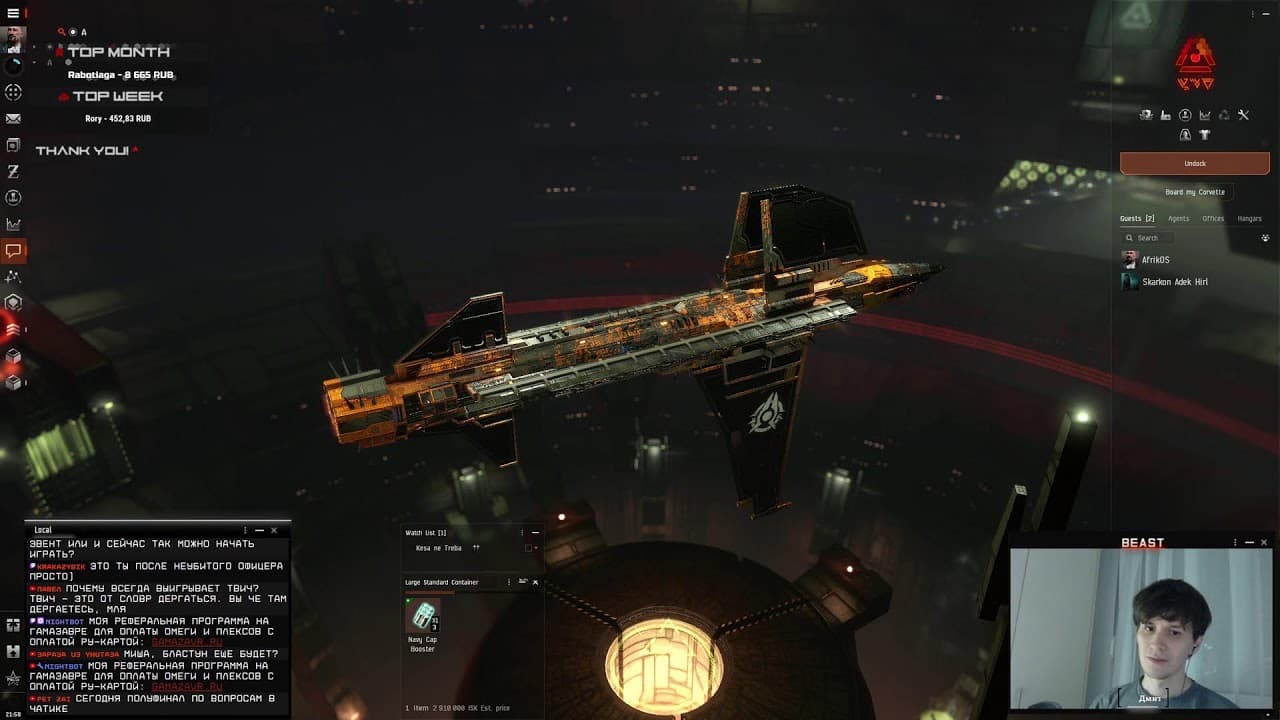 Maelstrom 🟧 Hrada-Oki в Solo PvP  | EvE Online