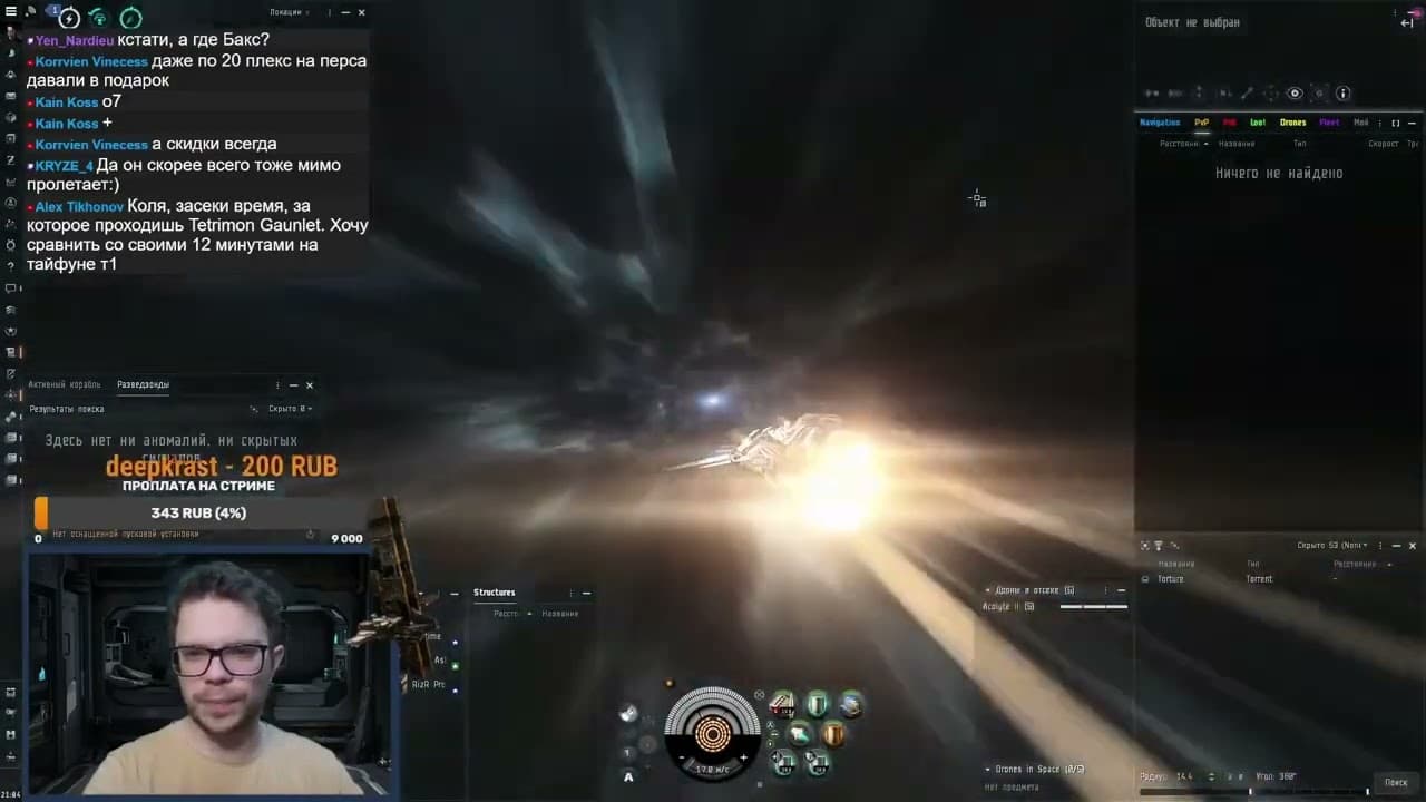 EVE Online   Burn The Boats   GateCamp n' Chill