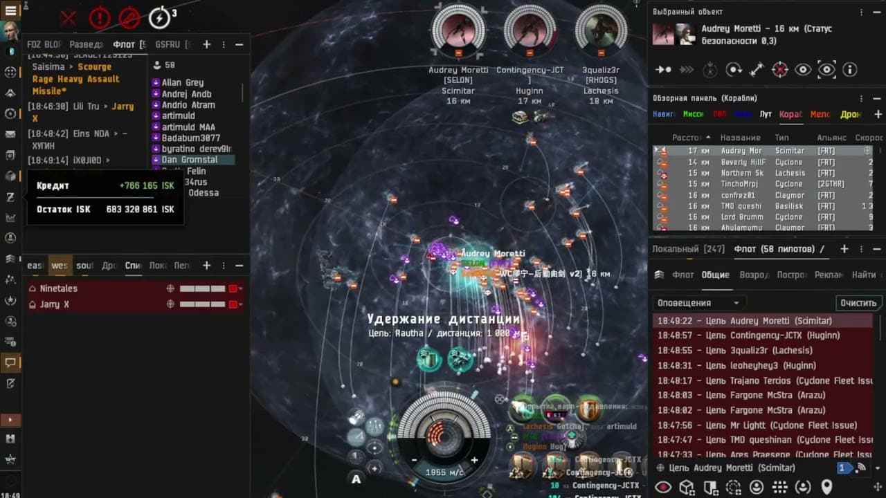 FC Ninetales Cerberus fleet vs Fraternity Cyclone Fleet