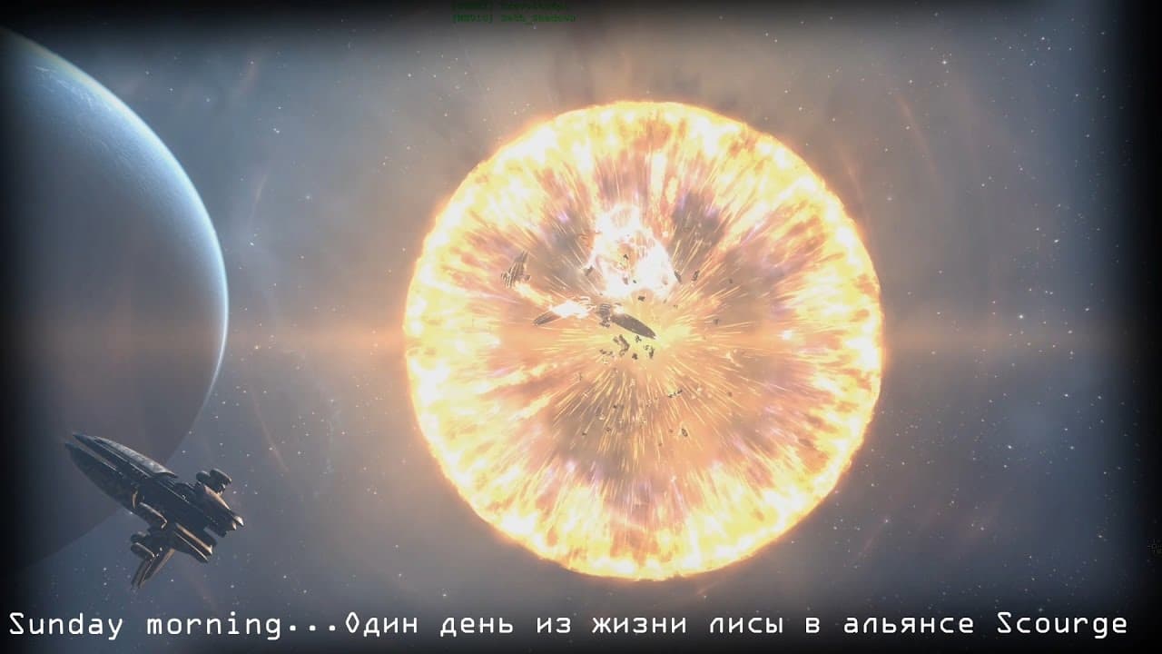 Eve Online. Do Foxes Dream of Structured Chimera?