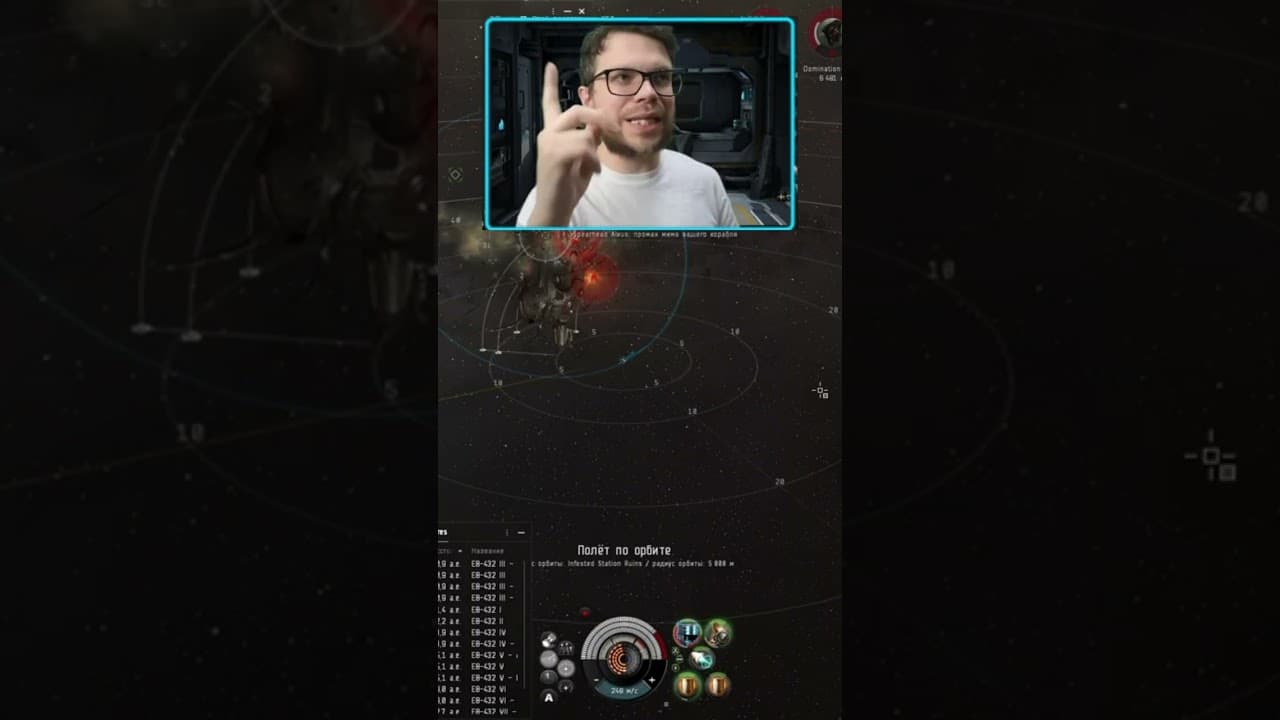 EVE Online. ЛАЙФХАК С ФАРМОМ НА ШТОРМБРИНГЕРЕ #eveonline #гайд #gaming