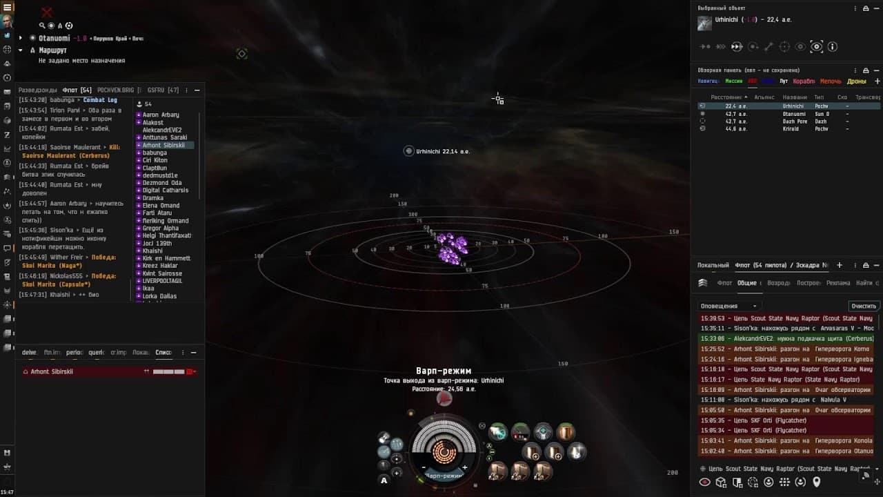 FC Arhont Sibirskii Cerberus Fleet vs Paladin and Barghest Fraternity fleet