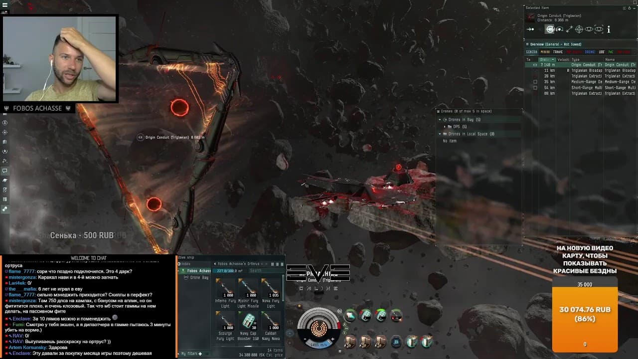 EVE online: Незапланированный Orthrus в бездне (T4 Dark Abyss)