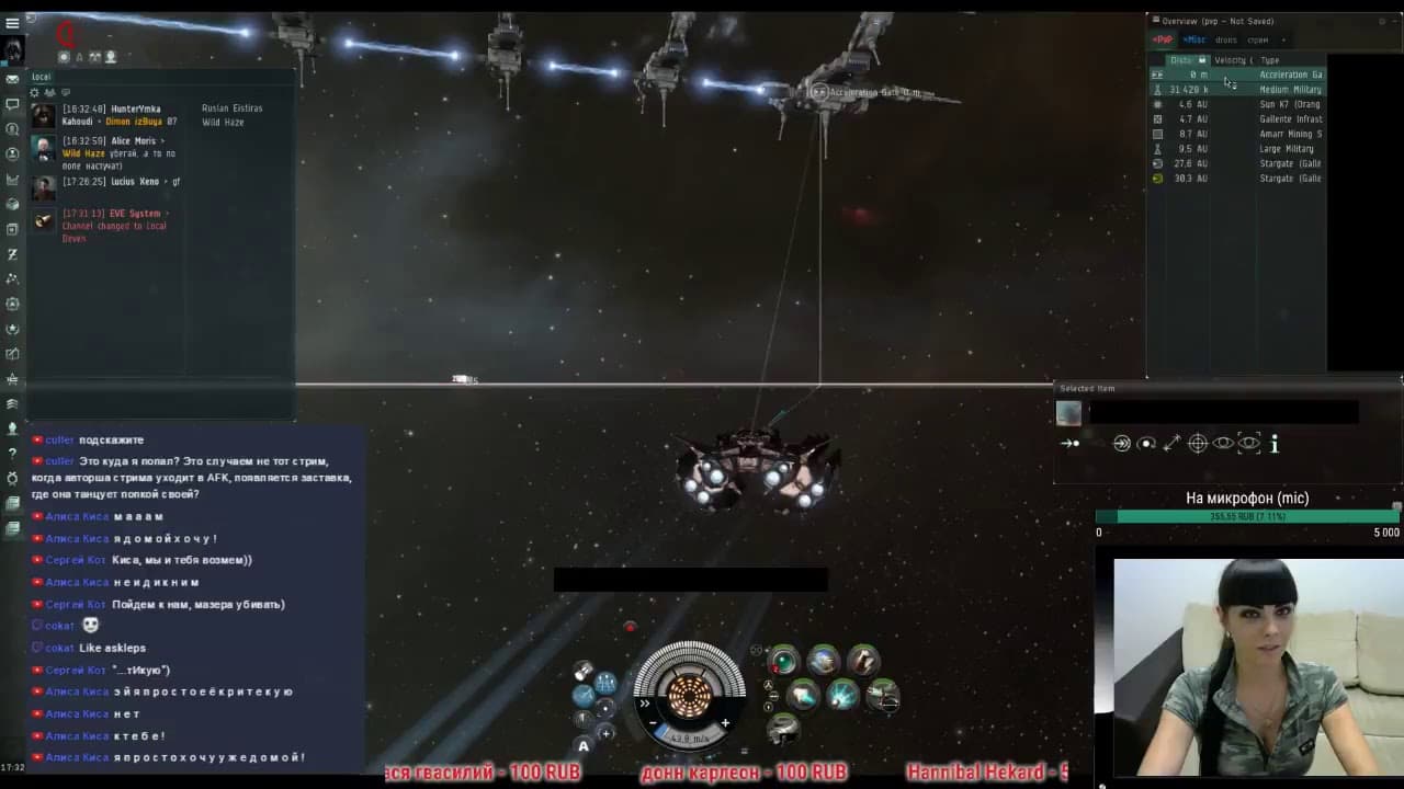SOLO PVP на Vexor. Стрим #5
