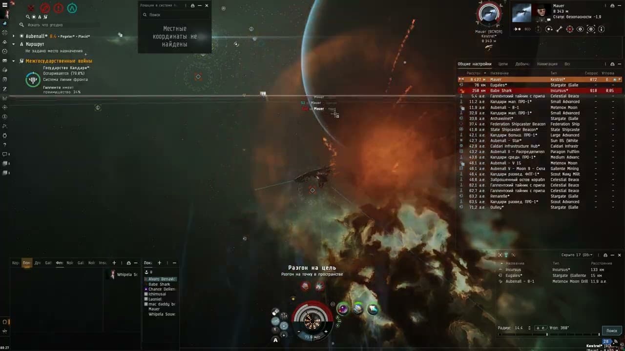 Punisher VS Kestrel EvE Online.