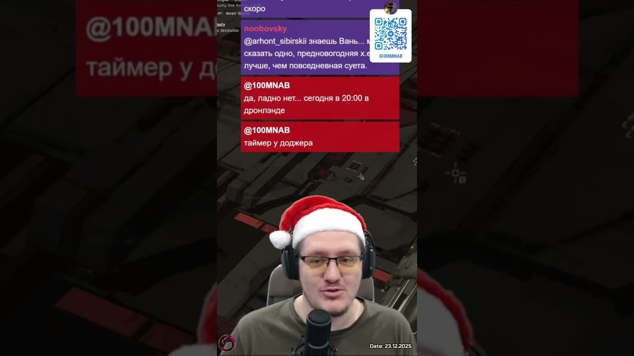 Когда таймер маленького нейтрального альянса потерялся #100mn ab, #архонт сибирский, #доджер