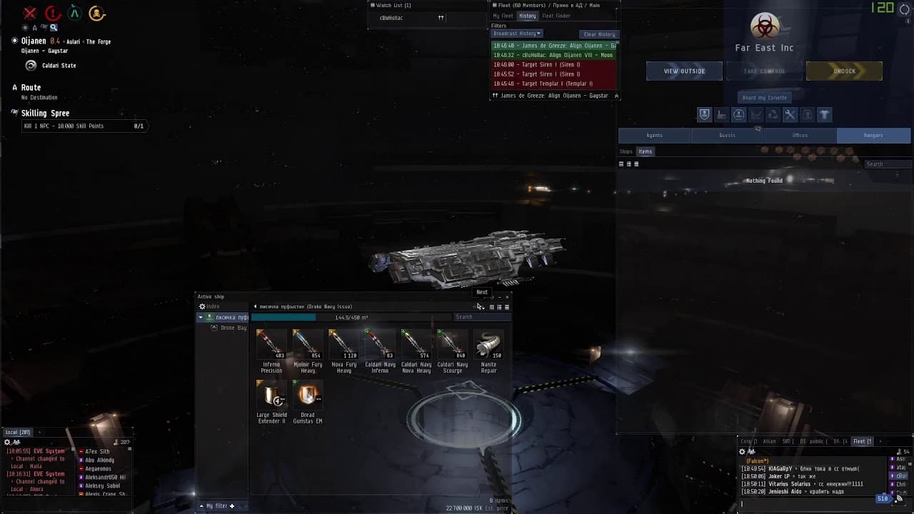 Eve Online stream. 28.01.2020. Drakes.