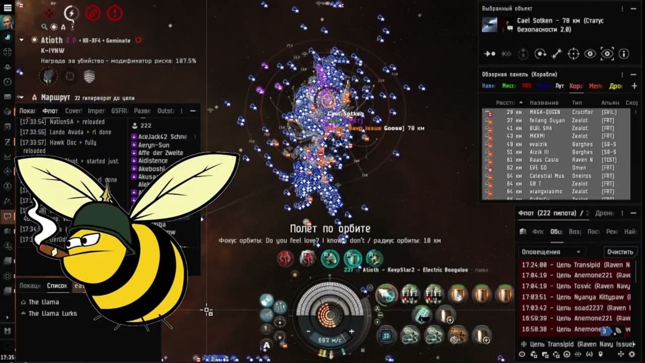 Big Fight in Atioth Goonswarm Federation vs Fraternity