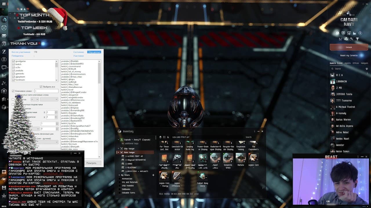 Ночной DEIMOS | EvE Online