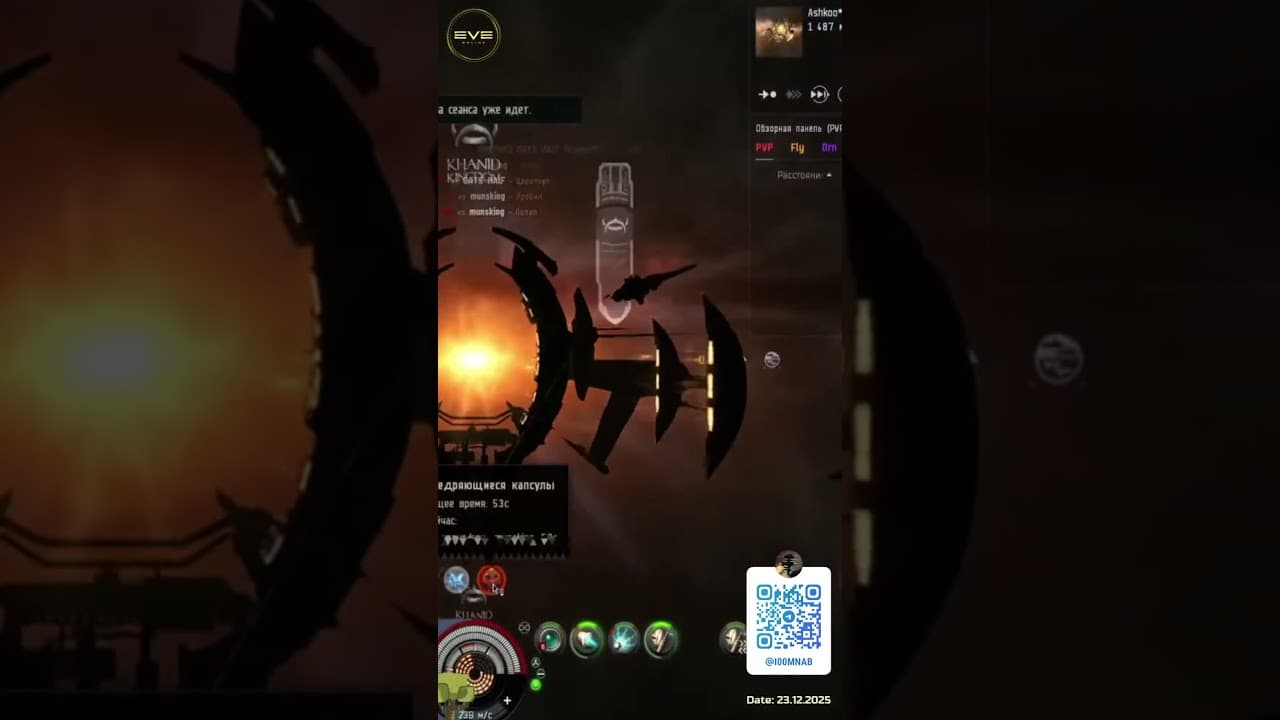 Легкие деньги в лоу на зимнем Ивенте 2026 #eve online, #zerg, #event