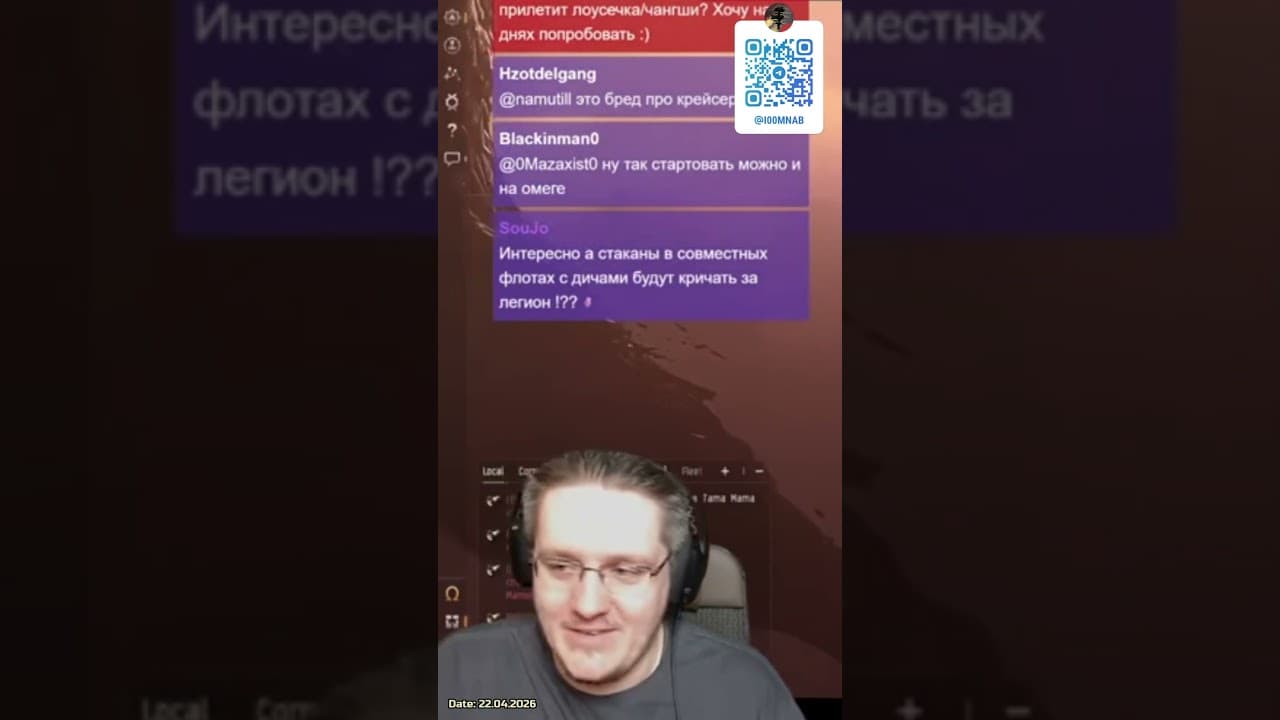 Архонт о вступлении Дичей в RMC