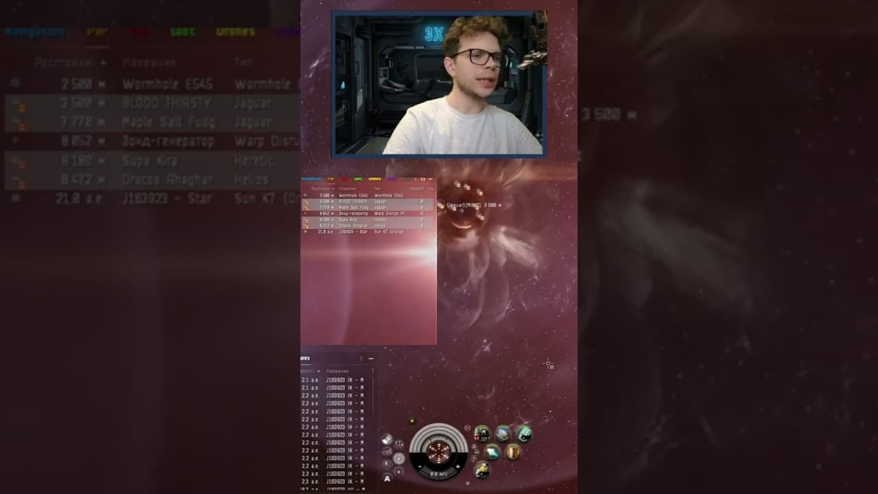 КАК Я ПОПАЛ В ЛОВУШКУ В ВХ #eveonline #pvp #gaming
