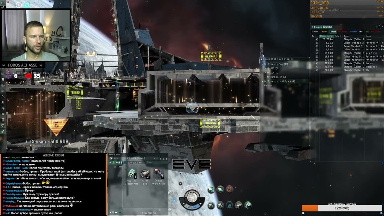 EVE online: Реликтовые данжи 1-3 уровня на ивенте (Doctor Who Event)