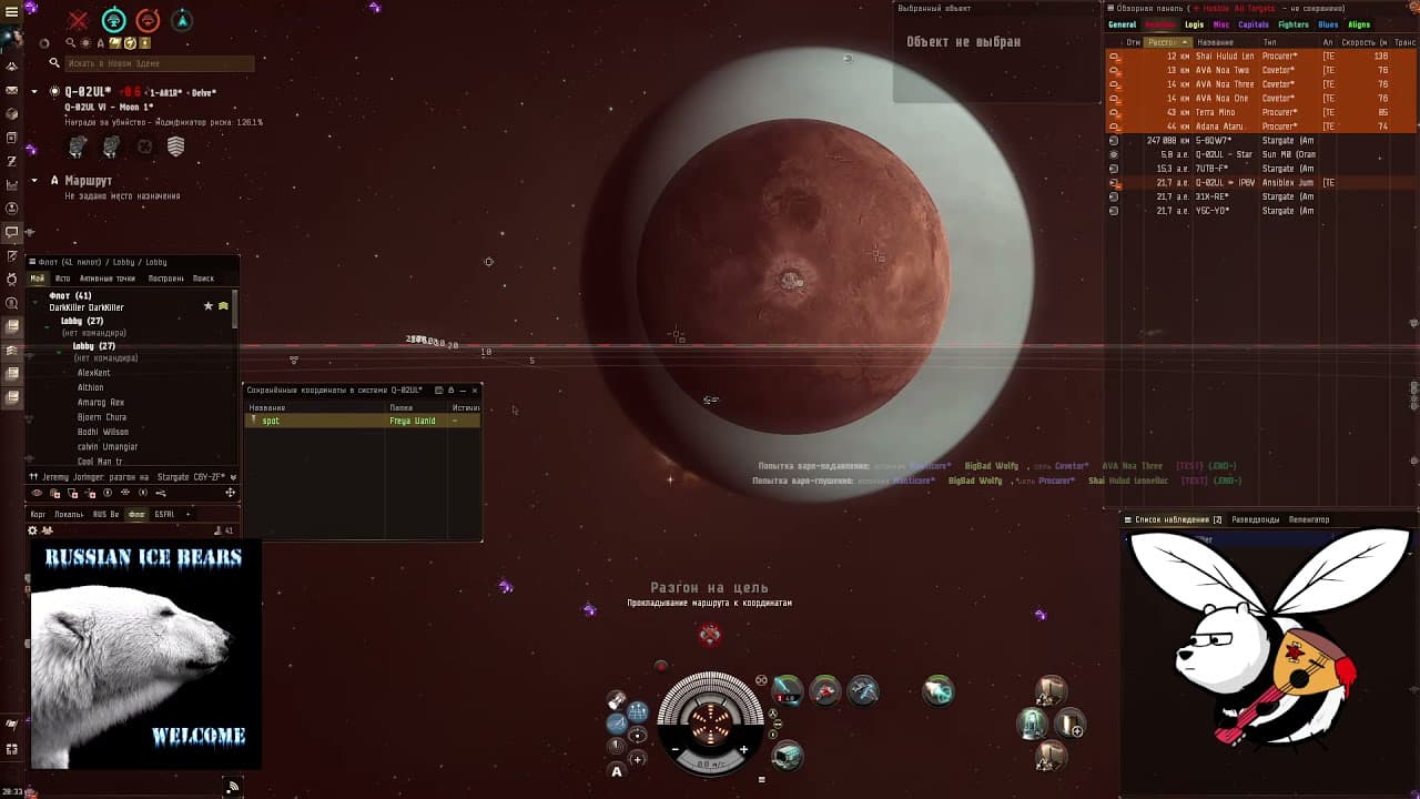 Bombers fleet vs some CareBears