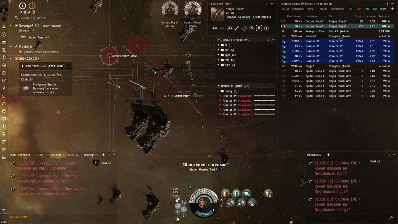 Duo of Death Blood Raiders on Ishtar v2 - 4 DDA