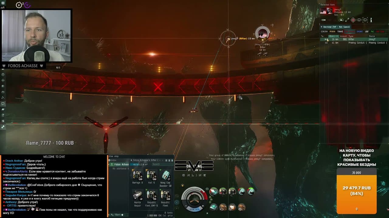 EVE online: Rifter Арена и 100% бонус к прегрузке модулей