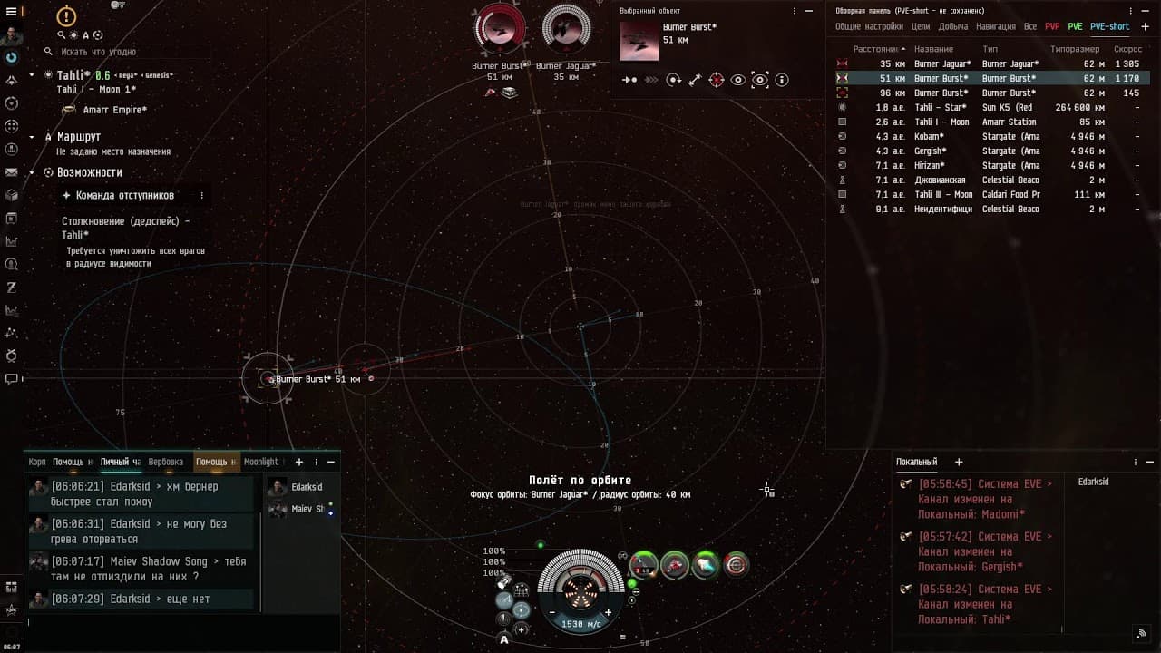 EvE Online