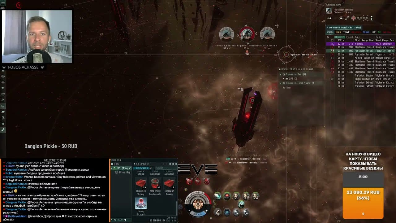 EVE online: Draugur + Kikimora в огненной бездне (Tier 3-4 Firestorm abyss)