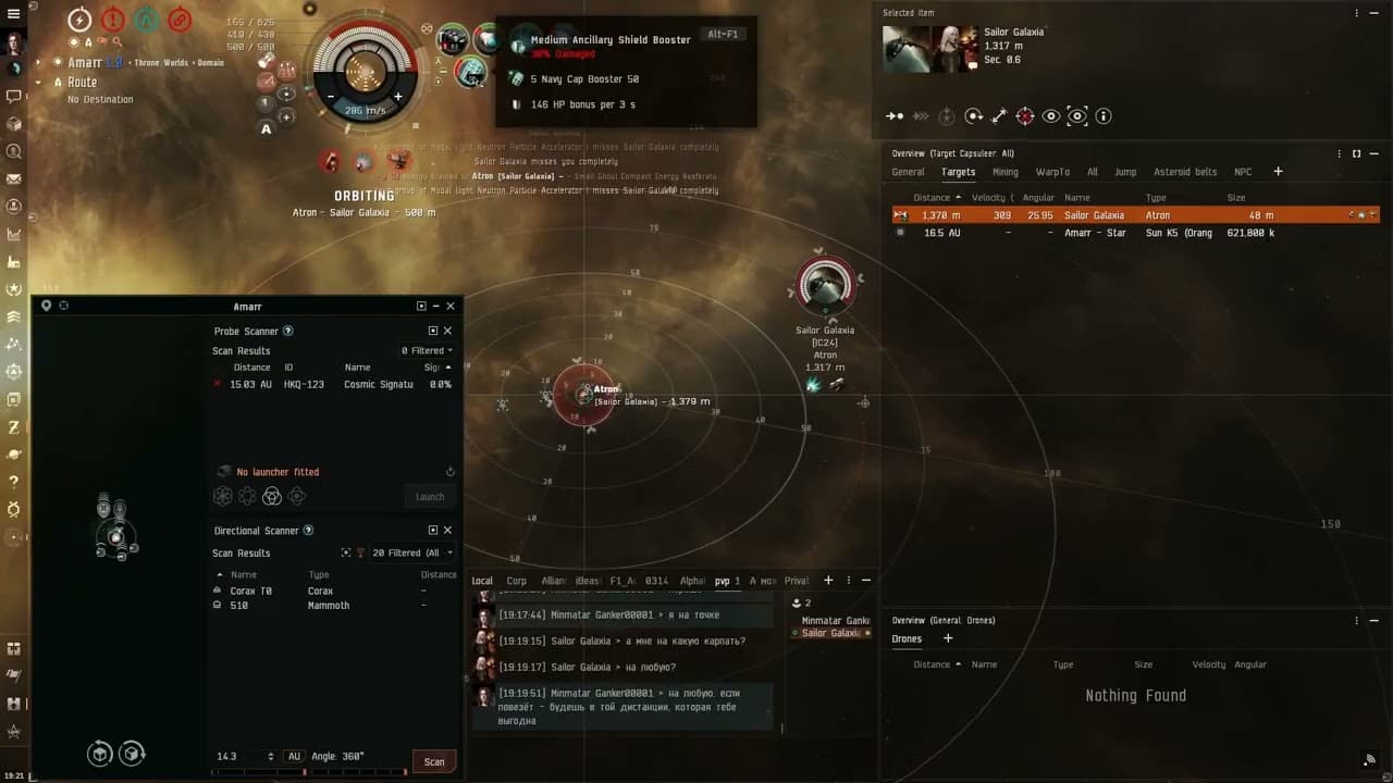 PvP 1v1 #7: Merlin vs Atron