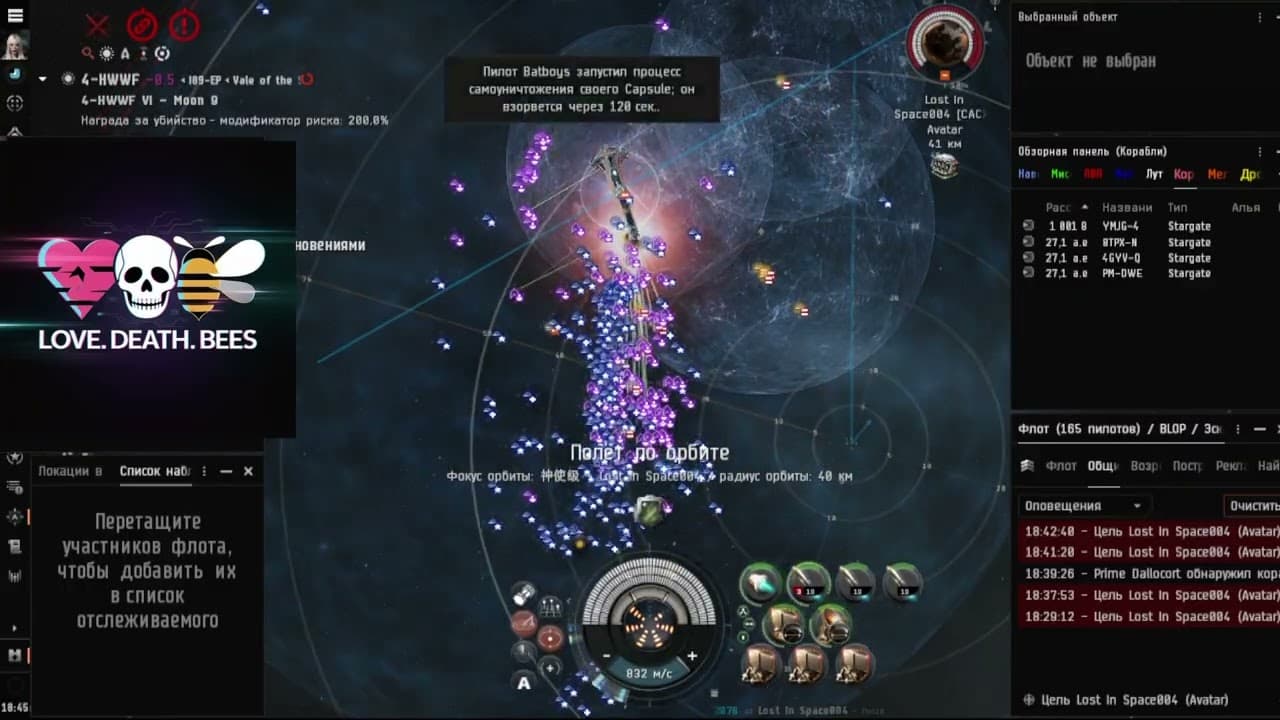 Love Death Bees squad FC Mr Ludvig Redeemer fleet vs Titan Fraternity