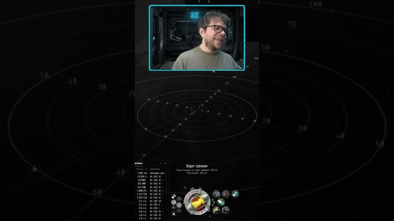 ИСТОРИЯ ПРО ЛОВУШКУ В ВХ #eveonline #gaming