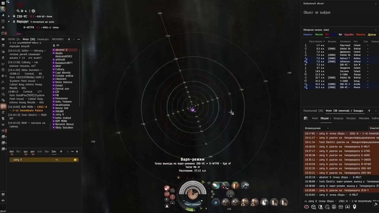 FC Jarry X Cyclone Fleet VS Cyclone Legion of xXDEATHXx Fleet