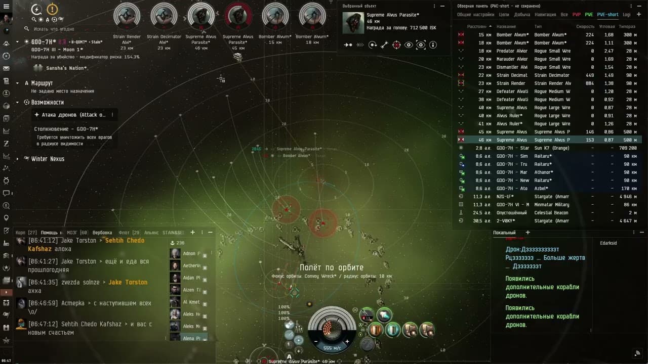 Attack of the Drones 4 on Tengu