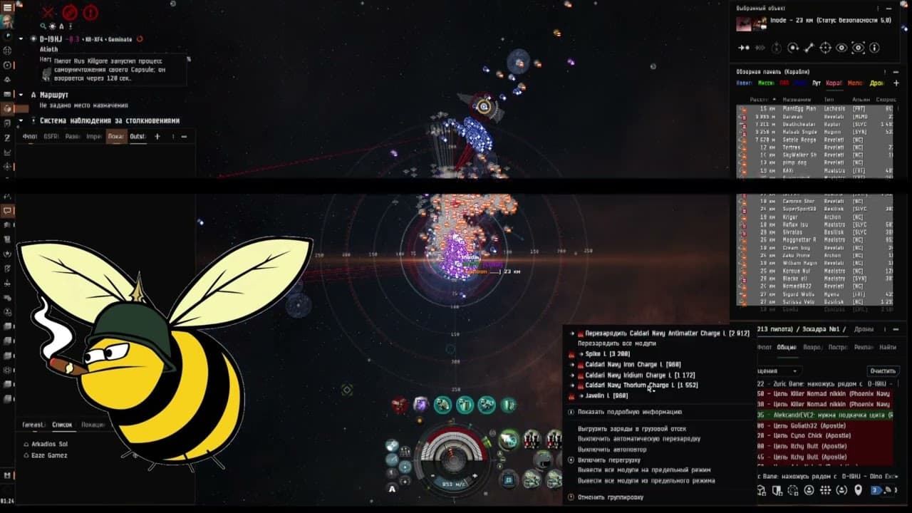 Big Fight in D-I9HJ Goonswarm Federation vs Fraternity