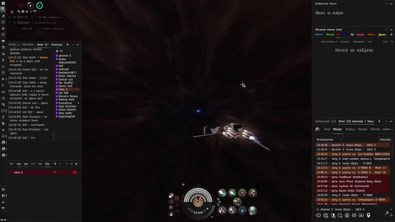 FC Jarry X Kikimora fleet vs Kemp Pandemic horde