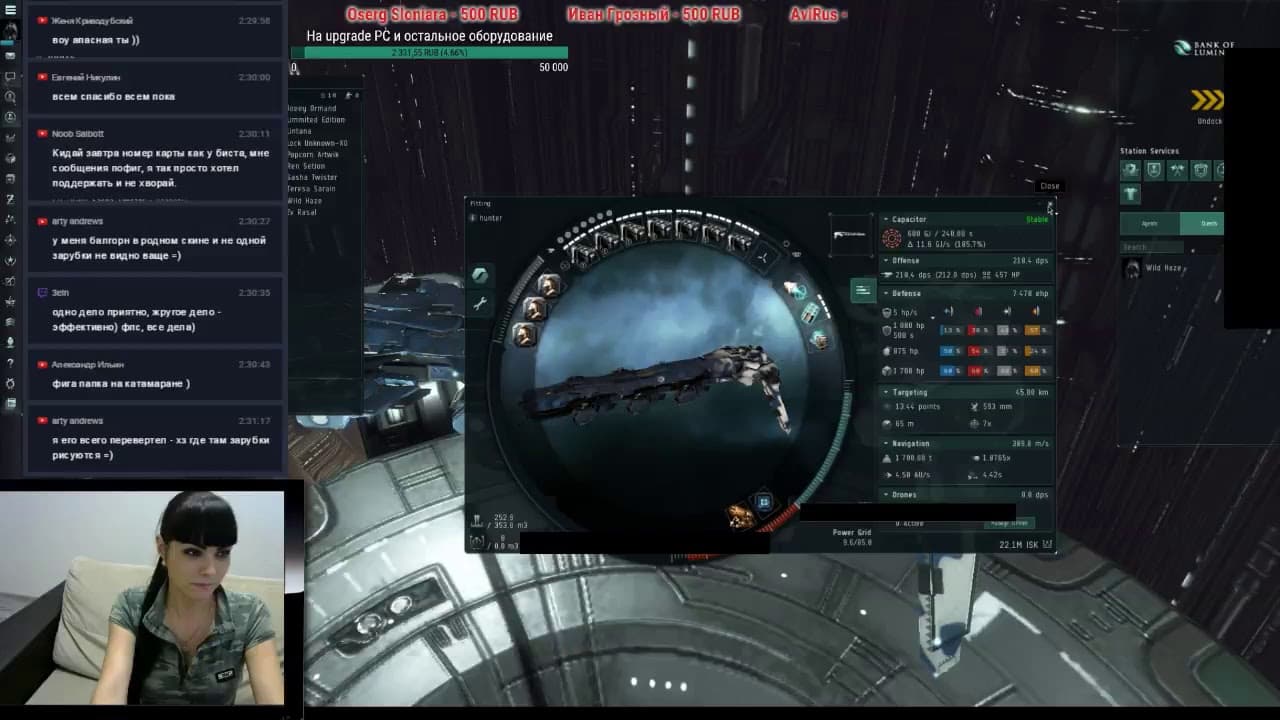 Cormorant mega ship SOLO PVP. Стрим #15